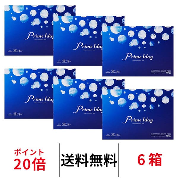 ※1箱レンズ30枚入り 商品詳細 含水率58％ DIA14.2mm B.C8.8mm PWR(度数) -0.50〜-6.00(-0.25ステップ) (-0.50, -0.75, -1.00, -1.25, -1.50, -1.75, -2....