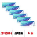 送料無料★[6箱][遠視用] プレシジョンワン1箱30枚入り 6箱セット 1日使い捨て ワンデー 1day PRECISION1 コンタクトレンズ コンタクト アルコン Alcon シリコーンハイドロゲル シリコン ハイドロゲル