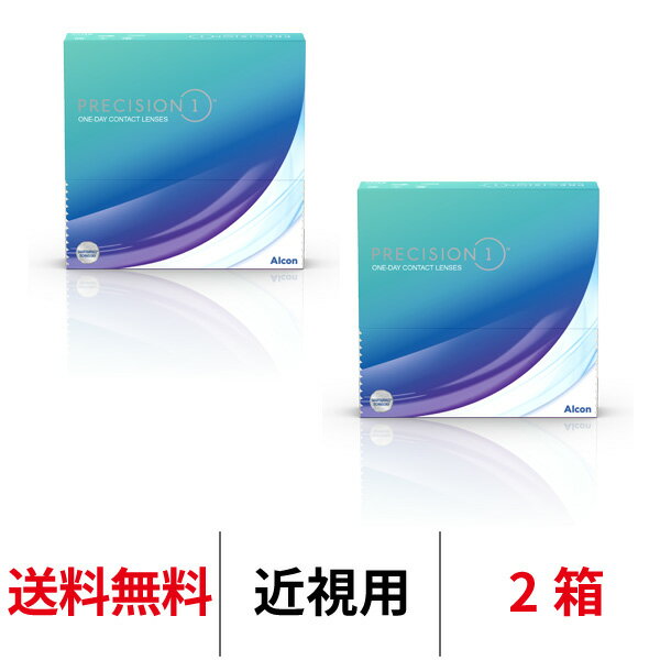 送料無料★[2箱] プレシジョンワン バリューパック 90枚入り 2箱セット 1日使い捨て ワンデー 1day PRECISION1 コンタ…