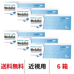 https://thumbnail.image.rakuten.co.jp/@0_mall/appeal/cabinet/item_main/bausch/medalist_1day/bl-01-06.jpg