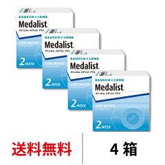 https://thumbnail.image.rakuten.co.jp/@0_mall/appeal/cabinet/item_main/bausch/medalist_plus/bl-21-04.jpg