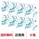 送料無料★[8箱] クラリティワンデー 90枚パック clariti 1day 8箱セット 1日使い捨て 1箱90枚入り クーパービジョン Cooper Vision コンタクト コンタクトレンズ シリコーンハイドロゲル シリコン ハイドロゲル