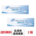 [2][p] f[ALr[CXgp 2Zbg g[bN UVJbg 1ĝ 130 1-DAY ACUVUE J&J R^NgY f[