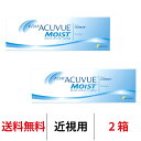 送料無料★[2箱] ワンデーアキュビューモイスト 2箱セット 1日使い捨て 1箱30枚入 1-DAY ACUVUE MOIST J&J コンタクトレンズ ワンデーの商品画像