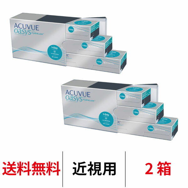 送料無料★[2箱] ワンデーアキュビューオアシス90枚パック 2箱セット 1日使い捨て 1箱90枚入 1-DAY ACUVUE J&J コンタクトレンズ コンタクト ワンデー オアシスワンデー シリコーンハイドロゲル シリコン 高橋一生 摩擦ゼロ