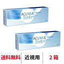 送料無料★[2箱] ワンデーアキュビュートゥルーアイ 2箱セット 1日使い捨て 1箱30枚入 1-DAY ACUVUE J&J コンタクトレ…