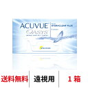  アキュビューオアシス 1箱6枚入り 2週間交換 ACUVUE OASYSE UVカット アキュビュー J&J コンタクト コンタクトレンズ シリコーンハイドロゲル シリコン ハイドロゲル