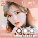 [6] feliamo 110 1ĝ f[ tFA x xȂ VA[ubN VA[uE I[uuE `[uE JR R^Ng T[NY PIA sA DIA14.2mm