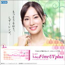 【5/7 9:59マデ クーポン配布中】ワンデーファインUVプラス 1箱30枚入り 1日使い捨て 1dayFine UV plus 超薄型 ワンデー うるおい クリ..