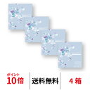 送料無料★ ピュアナチュラルプラス55% 1日使い捨て 1箱30枚入り 4箱セット ワンデー コンタクトレンズ UVカット モイスト SHOBIDO Labo