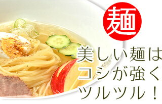 寿がきや 即席 赤からラーメン 122g×12袋入｜ 送料無料 一般食品 インスタント食品 即席ラーメン