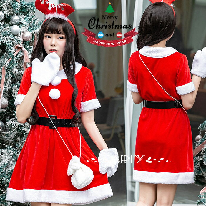 送料無料 サンタ コスプレ 可愛い ワンピース クリスマス 4点セット 衣装 レディース 女性用 サンタクロース 仮装 サンタコスチューム サンタ レディース ...