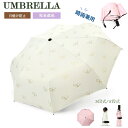 送料無料 折りたたみ傘 超軽量 日傘 uvカット 3段式 5段式 晴雨兼用 365日持ち歩く常備傘 カーボン傘 レディース 折り畳み 超撥水 女性 コンパクト ...