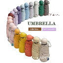 送料無料 折りたたみ傘 軽量 日傘 uvカット 5段式 晴雨兼用 グラデーションカラー 365日持ち歩く常備傘 カーボン傘 レディース 折り畳み 超撥水 女性 コンパクト 折り畳み傘 カーボンファイバー 紫外線カット 遮熱 携帯便利 UPF50+ 手動開閉 エレガント 上品 6本骨 8本骨(4)