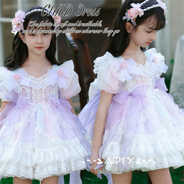 送料無料 ロリータワンピース 女の子 子供服 プリンセスドレス キッズドレス ベビーロリータドレス 可愛い 赤ちゃん お宮参り 結婚式 ピアノ発表会 誕生日 七五三 Lolita ロリータ 姫系 パーティー ハロウィン お洒落 ワンピ コスチューム クリスマス 仮装 ふんわり ピアノ