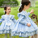 送料無料 ロリータワンピース 女の子 子供服 プリンセスドレス キッズドレス ベビーロリータドレス 可愛い 赤ちゃん お宮参り 結婚式 ピアノ発表会 誕生日 七五三 Lolita ロリータ 姫系 パーティー ハロウィン お洒落 ワンピ コスチューム クリスマス 仮装 ふんわり ピアノ