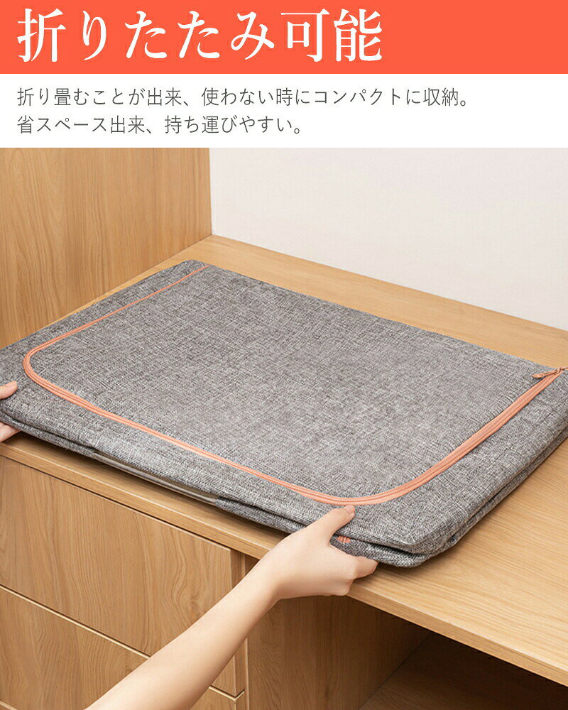 折りたたみ 大容量 おしゃれ 窓付き 押入れ 収納ボックス 衣類 収納ケース 布団 衣...