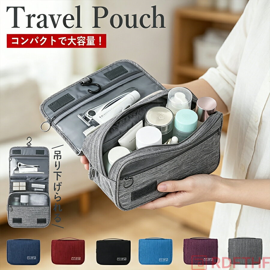 乐天商城 - バッグ ポーチ 洗面台 壁掛け 吊り下げ 収納 旅行 トラベルポーチ 化粧品 大容量 折りたたみ コンパクト おしゃれ 可愛い シンプル 軽量 メッシュ 透明 収納ボックス 仕切り 仕分け 小物 メイクボックス コスメボックス 歯ブラシ ひげ剃り