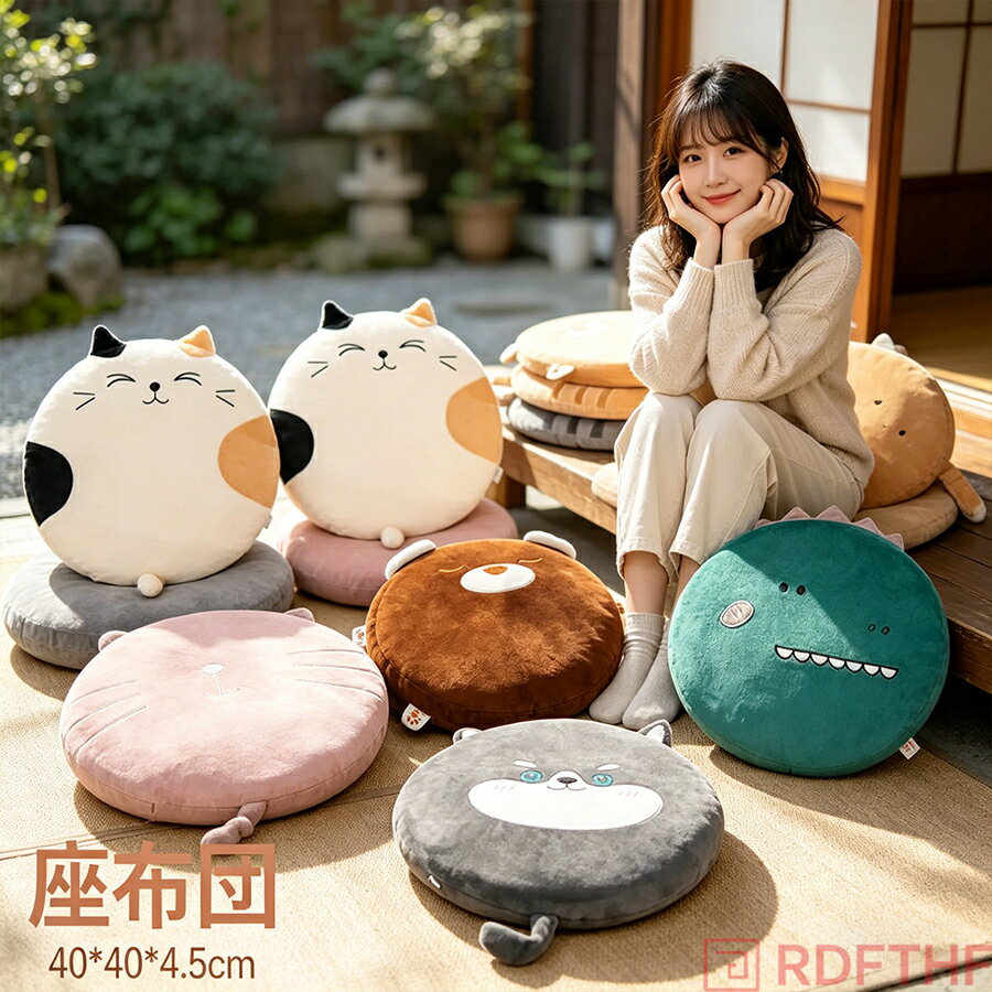 乐天商城 - 取り外せ フロアクッション チェアクッション 座布団 クッション 椅子用 シート フローニング 丸型 低反発 蒸れない 痛くない かわいい チェアパッド 猫ちゃん ワンチャン 熊 クマ 畳 リビング 和室 洋室 来客 雑貨 インテリア 洗える