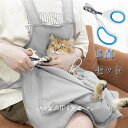 ペット猫寝袋 猫 抱っこ エプロン 猫エプロン 抱っこ用エプロン ペットスリング 猫用カンガルーエプロン 猫かき カンガルーポケット 猫だっこ ニャンコ かわい...