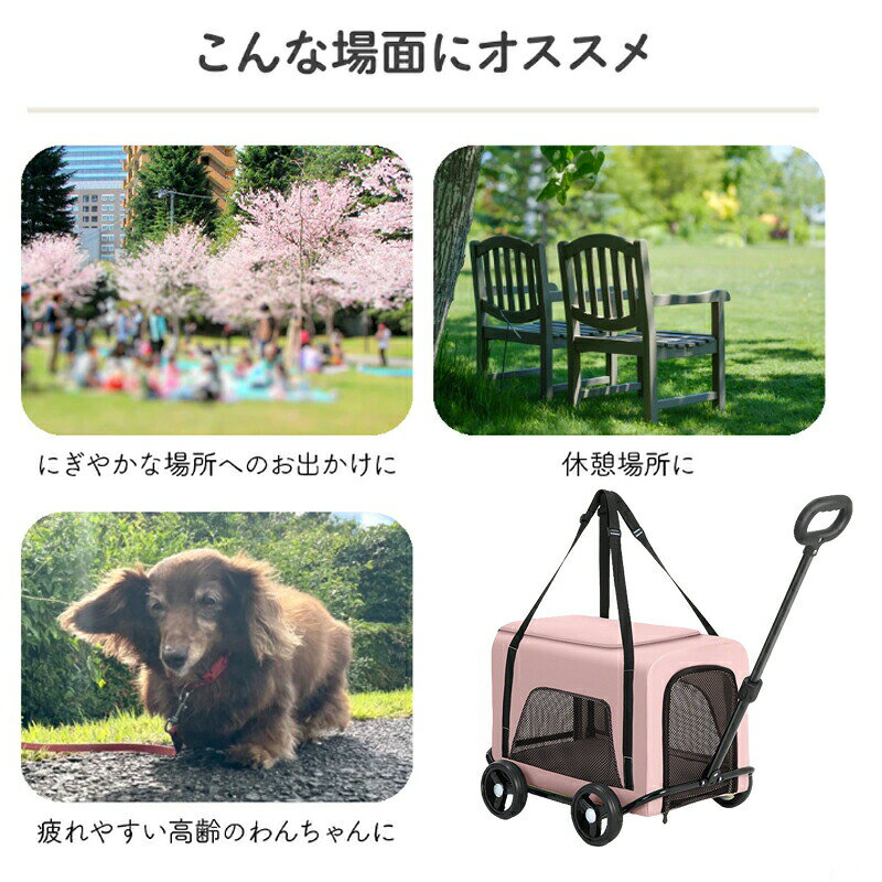 ペットカート 軽快走行 4輪ペットカート 対面式 分離式 バック 耐荷重10kg 折りた...