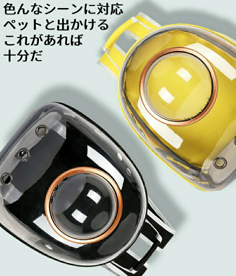 ペットキャリーバッグ 大きめ リュック ペットキャリー バック ペットバッグ キャ...