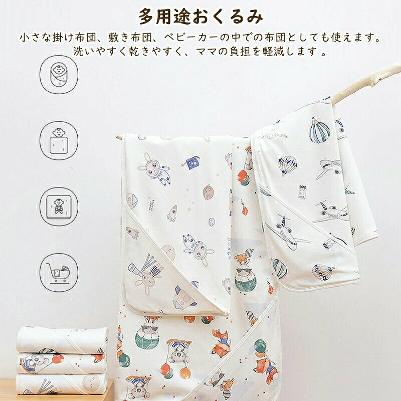 おくるみ ガーゼケット ベビー おくるみガーゼ おしゃれ 退院 ガーゼ ガーゼおくるみ 赤ちゃん ブランケット 可愛い お昼寝 タオルケット 通年 プレゼント 冷房対策 新生児 出産準備 退院用 綿100% コットン 3