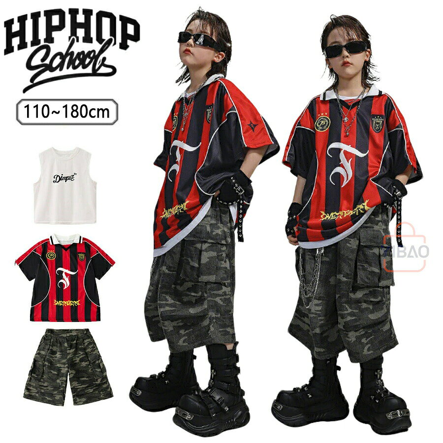 樂天商城 - HIPHOP衣装 セットアップ キッズ ダンス 練習着 バスケットボールユニフォーム かっこいい 韓国風 子供服 迷彩柄 ストライプ キッズ ダンス衣装 赤 黒 上下セット おしゃれ 舞台服 女の子 男の子 ダンスウェア ヒップホップ キッズダンス衣装演出服