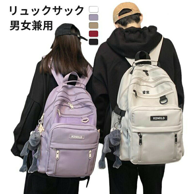 リュック レディース メンズ 大容量 通学 軽量 防水 リュックサック 黒 おしゃれ ...