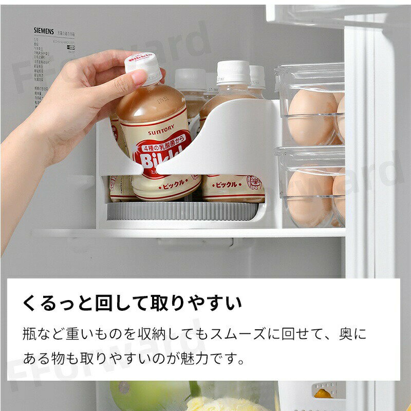 樂天商城 - 冷蔵庫収納 冷蔵庫トレー 冷蔵庫ケース ポン多機能回転収納ケース 飲料棚 家庭用 飲料収納 調味料 冷蔵庫 ケース ボックス トレー 収納 整理用品 整理ラック 収納用品 キッチン用品 整理 整頓 冷蔵室 缶ストッカー 回転