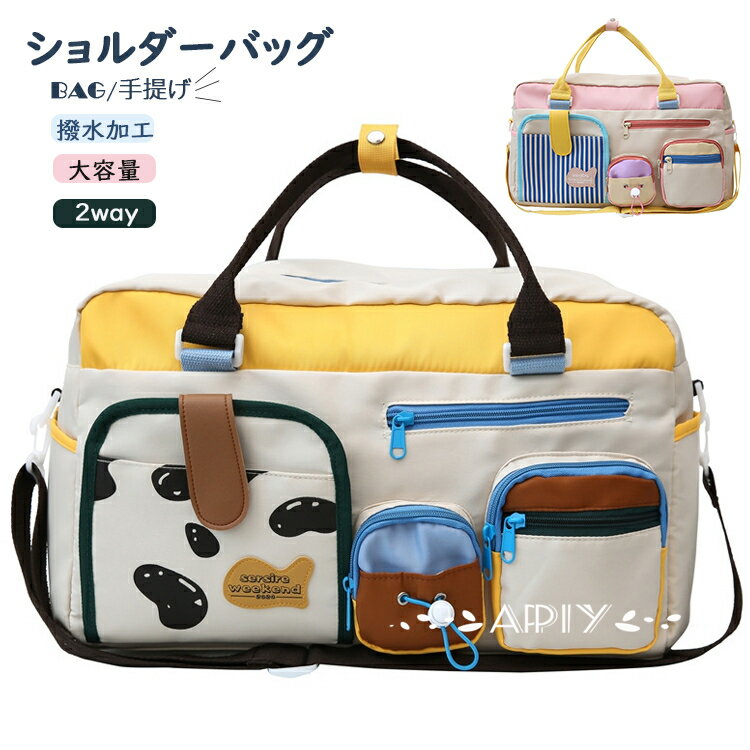 送料無料 ボストンバッグ サブバッグ キャリーオンバッグ トラベルバッグ 大容量 旅行バッグ 30L スー..