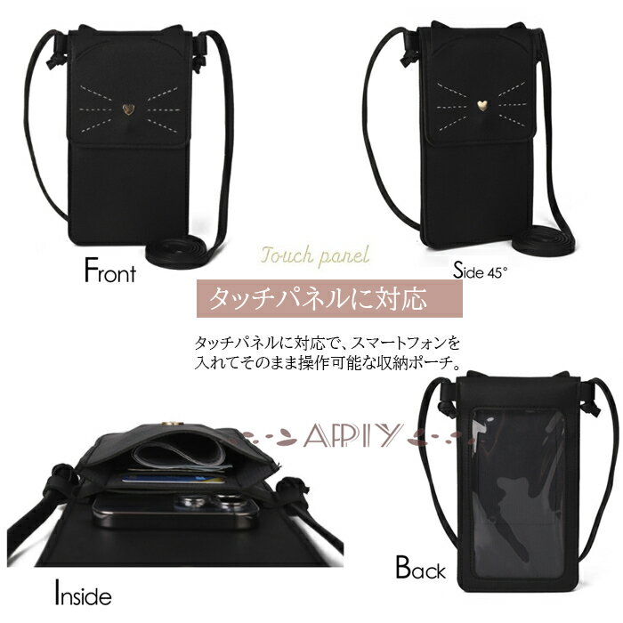 送料無料 スマホショルダー レディース スマホポーチ ポシェット 斜めがけ ショルダーバック 長さ 財布機能付き 肩掛け 斜め掛け ミニショルダー 縦型 小物入れ コンパクト お財布ショルダー かわいい ストラップ ミニバッグ プレゼント ギフト ウォレット カード入れ