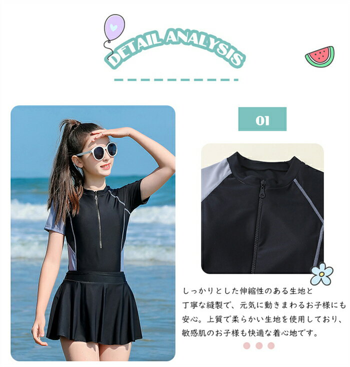 送料無料 水着 150 女の子 2点セット UVカット 体型カバー スカート 水遊び スクール水着 ラッシュガード スポーツウエア キッズ 水着 子供 スイムウェア みずぎ ジュニア 女の子 ガールズ ジュニア 温泉 子ども用 小学生 高校生 みずぎ おしゃれ スイミング プール 水泳