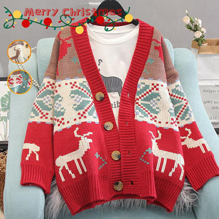 送料無料 カーディガン クリスマス ニット 前開きボタン レディース コート アウター フリーサイズ Vネック 長袖 シンプル 可愛い 防寒 春秋冬 クリスマスニット 秋 冬 カジュアル トップ スガール アウター 切り替え ゆったり 記念日 誕生日 通勤 通学 20代 30代 セーター