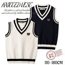 送料無料 キッズ ニットベスト フォーマル ベスト イギリス風 セーター 結婚式 Vネック 学院風 配色ライン お呼ばれ 男の子 女の子 男女兼用 フォーマル ...