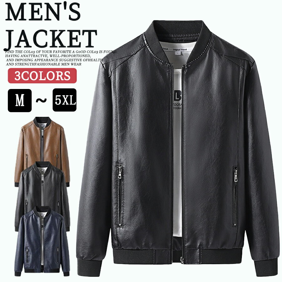 樂天商城 - 【50%OFF 配布中】ライダースジャケット メンズ レザージャケット 革ジャン 皮ジャン PUレザー 革ジャケット ジャンパー オシャレ バイクジャケット カジュアル ジャケット アウター 春物 秋服 冬服 秋冬 冬物 バイクウェア ファッション