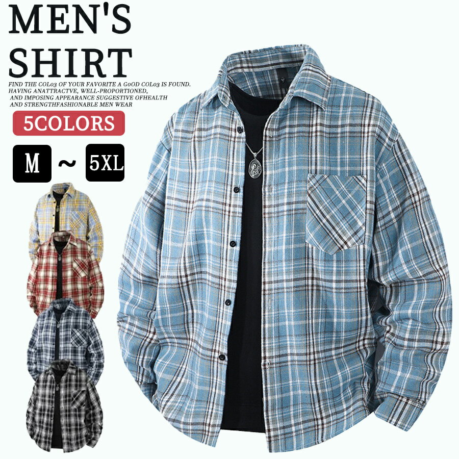 樂天商城 - 【50%OFF 配布中】チェックシャツ ネルシャツ メンズ 長袖シャツ ネルシャツ カジュアルシャツ トップス ゆったり 長袖 チェック柄 通勤 通学 ワークシャツ 大きいサイズ 春 秋服 春コーデ 敬老の日 プレゼント 20代 30代 40代 メンズファッション