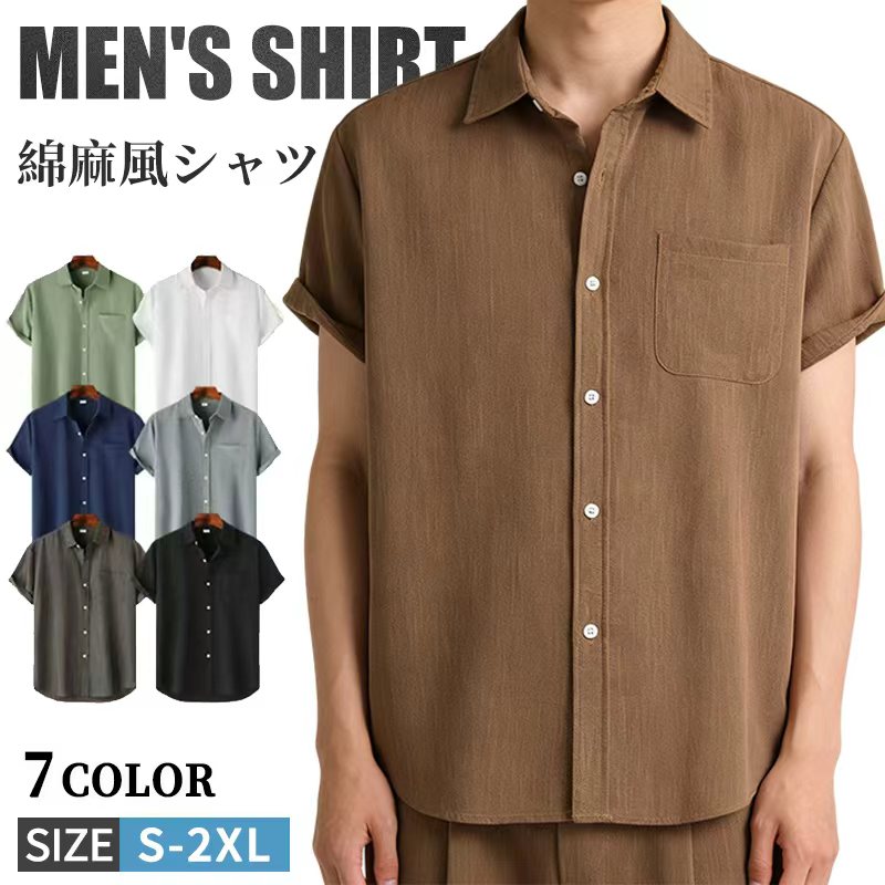 樂天商城 - 無地シャツ 半袖シャツ メンズ シャツ 白シャツ 綿麻風 カジュアルシャツ シャツ 無地 薄手 夏服 トップス 春夏 夏物 涼しい
