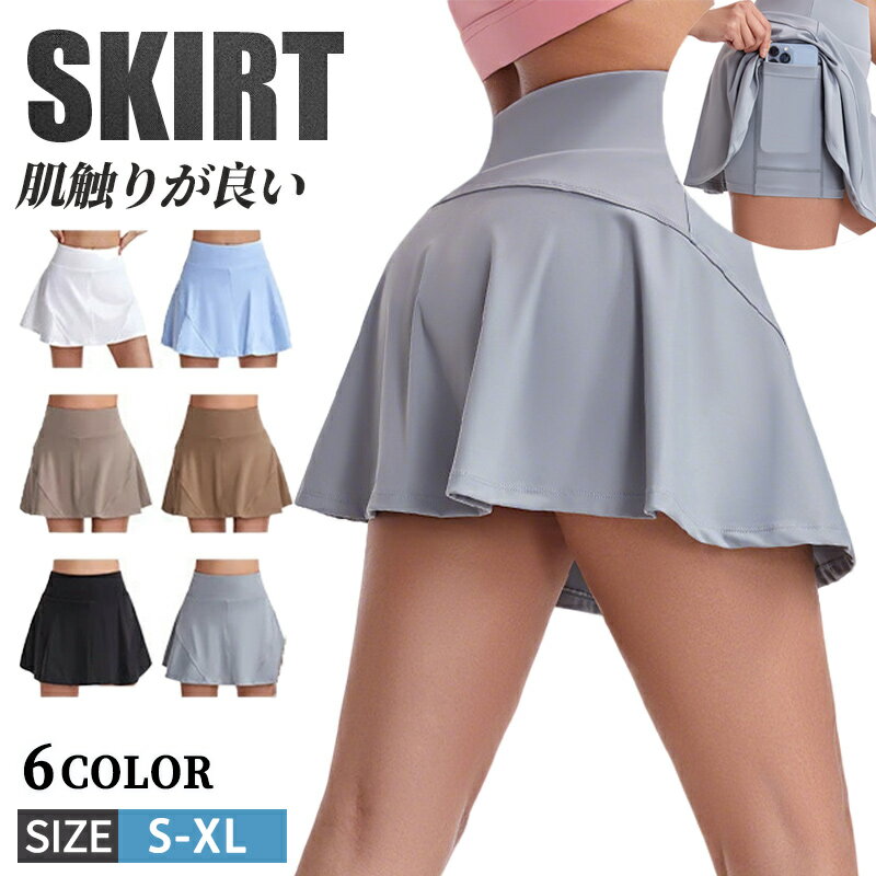 樂天商城 - 【50%OFF 配布中】テニスウェア レディース テニス スコート ゴルフ ミニスカート スポーツウェア インナーパンツ付き ゴルフ スカート 女の子 ランニング トレーニング フィットネス ヨガウェア オールシーズン 体育祭 体操服 応援団 ダンス衣装 応援団