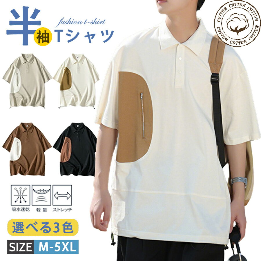 乐天商城 - ポロシャツ メンズ 半袖 トップス ゴルフウェア 半袖ポロシャツ 配色 Poloシャツ メンズファッション 夏 夏服 メンズポロシャツ 通勤 ゴルフ カジュアル
