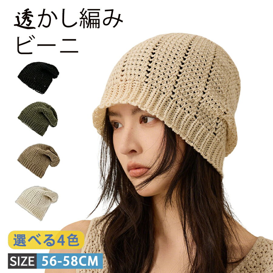 樂天商城 - 編み込み バケットハット レディース ハット 麦わら 女性用 韓国風 透かし編み つば広 深型 旅行 カジュアル 春夏 小顔効果 誕生日 プレゼント UVカット 紫外線対策 日除け 通気性 蒸れにくい お出かけ 折りたたみ ココシルク メンズ バケハ 日除け帽子