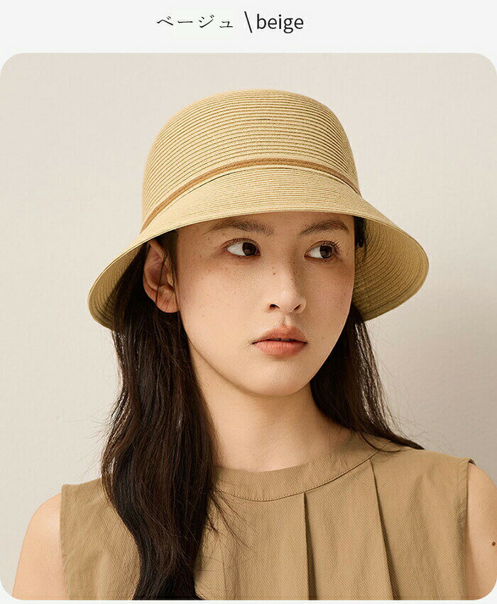 【50%OFF 配布中】バケットハット 麦わら帽子 レディース バケットハット 紫外線対策 ウォーキング 日除け 日焼け防止 ストロー つば広 ぼうし ハット 女性お出かけ 麦わら ゴルフ 熱中症対策 ワイド 帽子 自転車 飛ばない ずれない 日焼け対策 ビーチ 海 海水浴 帽子