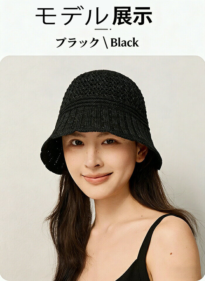 【50%OFF 配布中】バケットハット レディース ハット 麦わら 女性用 韓国風 つば広 深型 旅行 カジュアル 春夏 小顔効果 誕生日 プレゼント UVカット 紫外線対策 日除け 日除け帽子 通気性抜群 蒸れない 蒸れにくい お出かけ 折りたたみ ココシルク メンズ バケハ