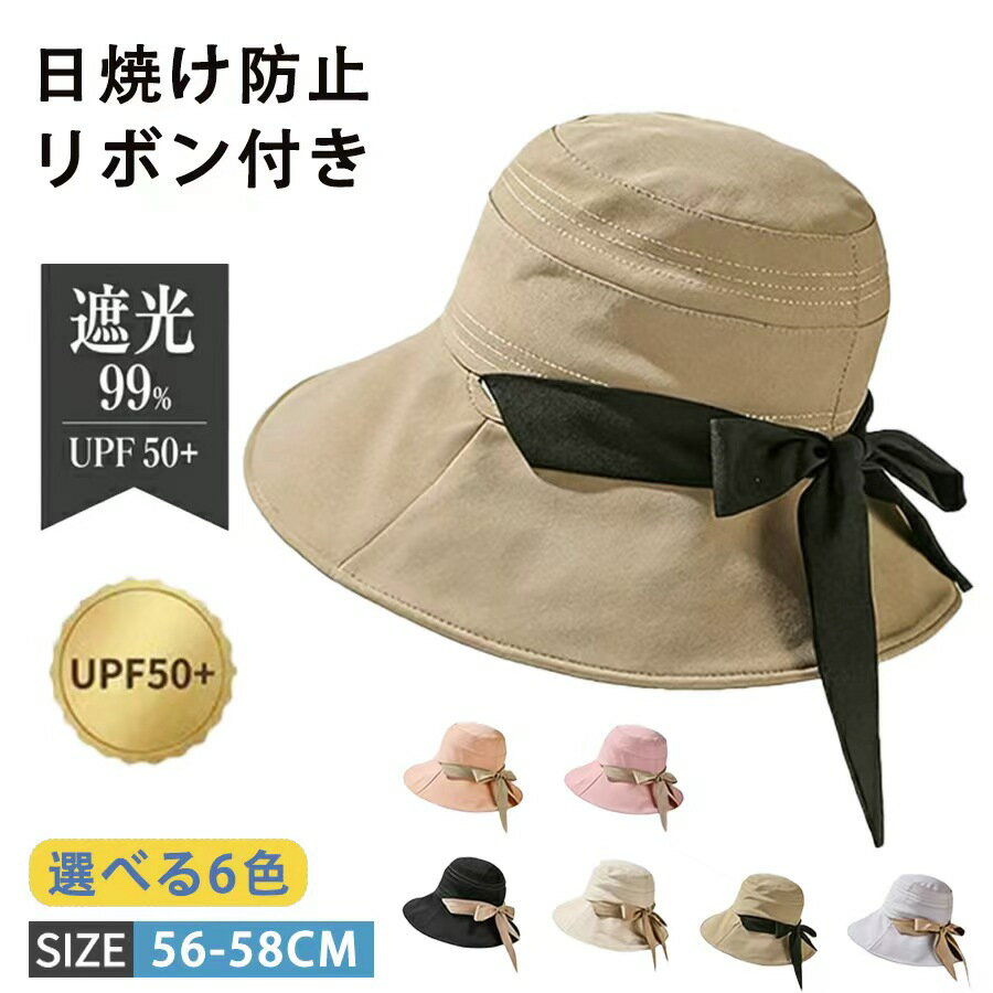 乐天商城 - バケットハット サファリハット レディース 折りたたみ コンパクトつば広 小顔効果 UV uvカット 紫外線 紫外線対策 日除け 日焼け アドベンチャーハット メンズ プール 海 登山 釣り 帽子 軽量 小顔 キャンプ ゴルフ アウトドア 春夏