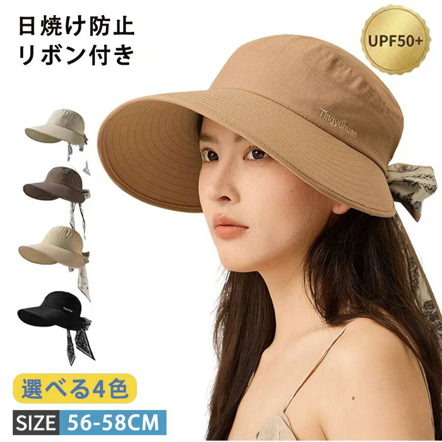 乐天商城 - 【50%OFF 配布中】バケットハット あご紐付き 帽子 レディース 完全遮光 遮光100％ UVカット つば広 折りたたみ 自転車 日よけ 夏 春夏 紫外線対策 日よけ帽子 ガーデニング 旅行 小顔効果 ビーチ リゾート 日焼け防止 プレゼント 贈り物 軽量 おしゃれ きれいめ 海外旅行