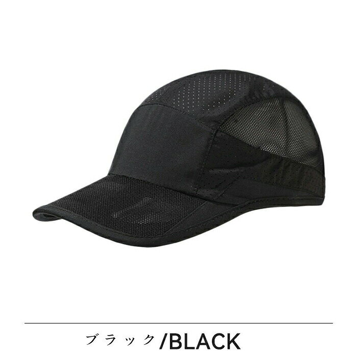 野球帽 キャップ メンズ レディース 男女兼用 ネット穴デザイン スポーツキャップ ...