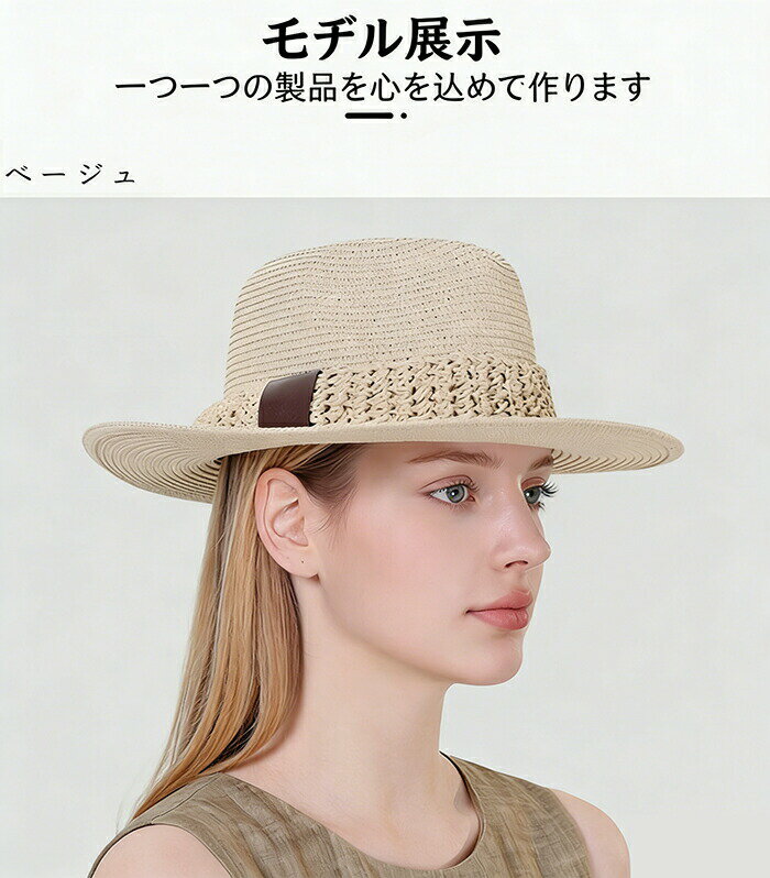 【50%OFF 配布中】麦わら帽子 レディース キャスケット フレンチ uvカット 折りたたみ ツバ広 つば広 小顔効果 リボン 紫外線カット ハット 夏 夏用 無地 日よけ 涼しい 蒸れない 熱中症対策 おしゃれ 人気 サイズ調節 海 海水浴 キャンプ 旅行 アウトドア ゴルフ上品