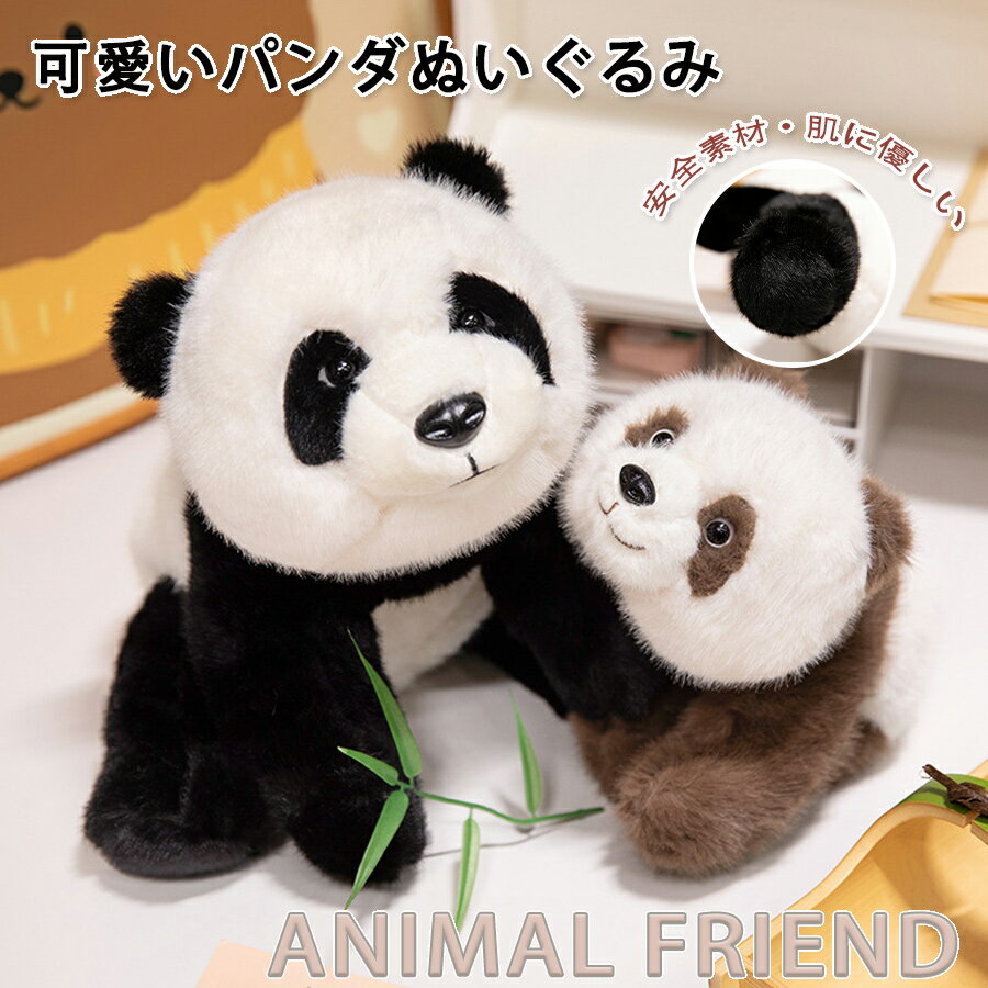 樂天商城 - パンダ ぬいぐるみ 可愛い 動物 抱き枕 パンダ 人形 抱き枕 おもちゃ 萌え萌え 癒し系 アニマル 部屋飾り 動物園 置物 玩具 誕生日 贈り物 プレゼント 2色 30/40/55cm
