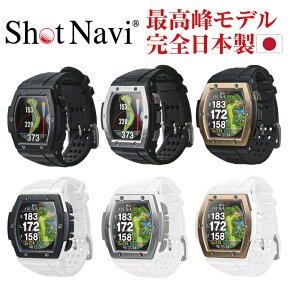 《限定2大特典》【16時まで当日出荷】ShotNavi Crest [クレスト] /ショットナビ 《ゴルフウォッチ》(ゴルフナビ/GPSゴルフナビ/ゴルフ距離計/競技モード/高低差/エイム機能/スマホ連動/フェアウェイナビ/グリーンビュー/海外コース対応)