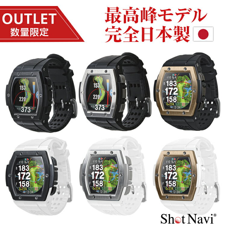 ★ 限定ダブル特典★ 【16時まで即日発送 / 土日祝もOK】Shot Navi Evolve PRO　ショットナビエボルブプロ 《1.4インチカラー液晶採用腕時計タイプ》(レイアップナビ / golf gps devices watch/GPSゴルフナビ/GPSナビ/ゴルフ 距離計 / 日本製 ショットナビ 腕時計)